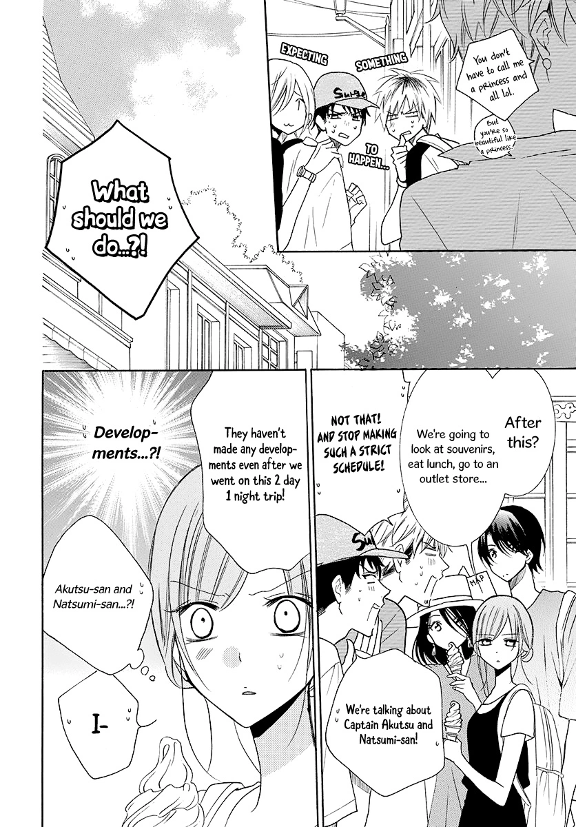 Namaikizakari Chapter 110 - Page 15 in English