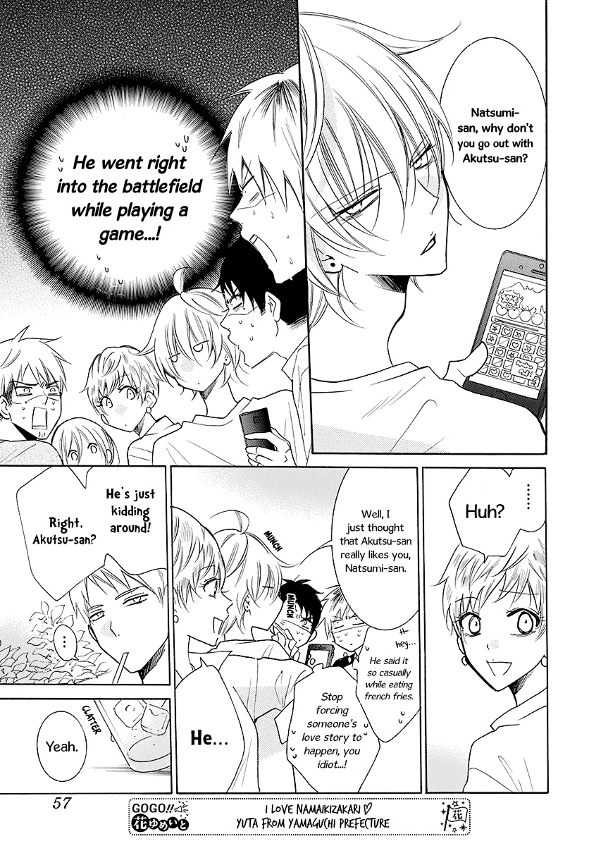 Namaikizakari Chapter 110 - Page 18 in English