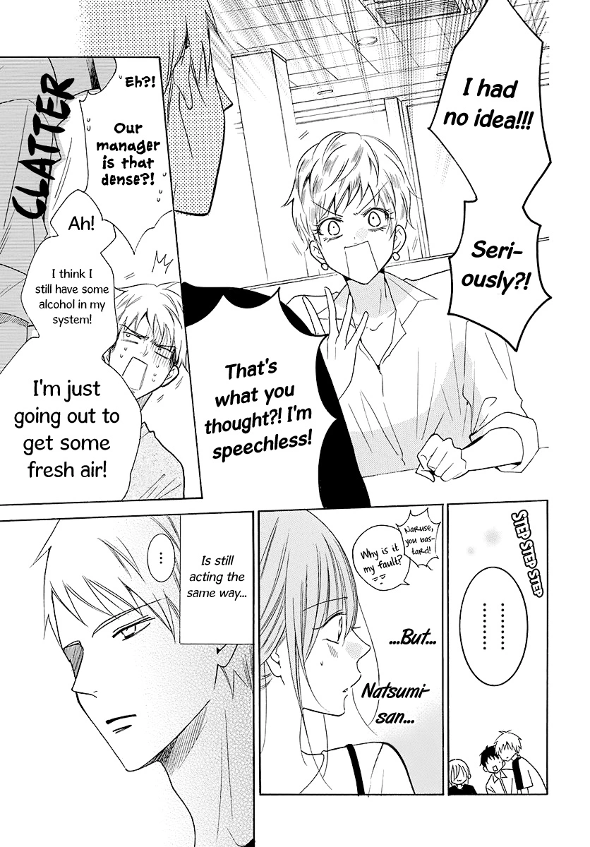 Namaikizakari Chapter 110 - Page 20 in English