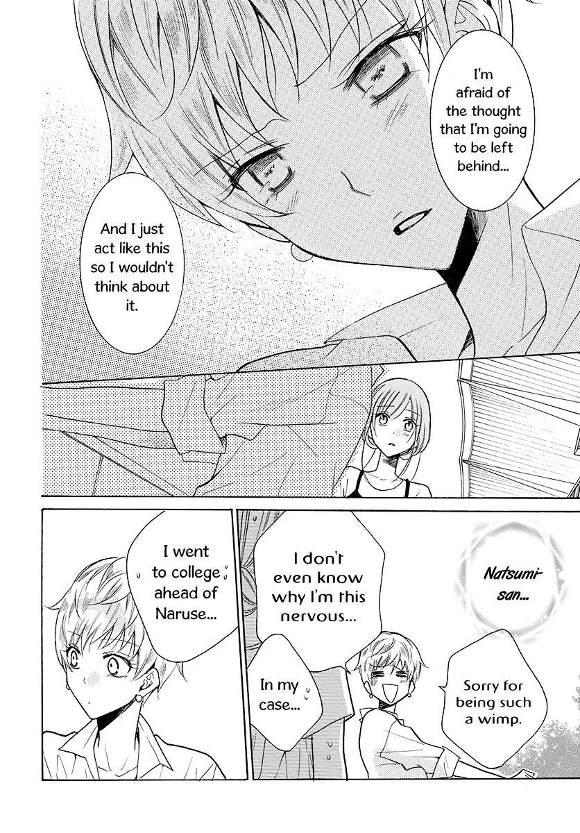 Namaikizakari Chapter 110 - Page 25 in English