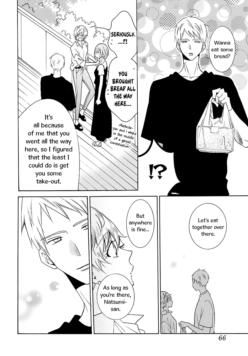 Namaikizakari Chapter 110 - Page 27 in English