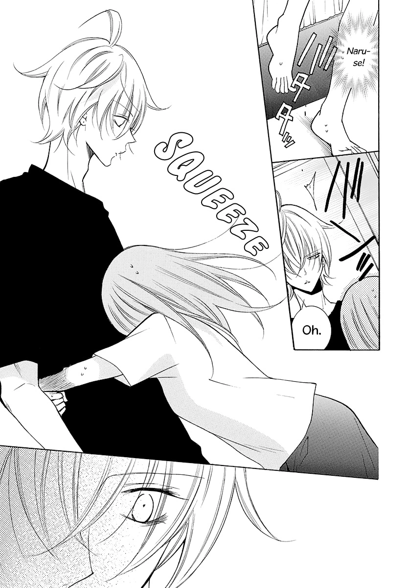 Namaikizakari Chapter 110 - Page 4 in English