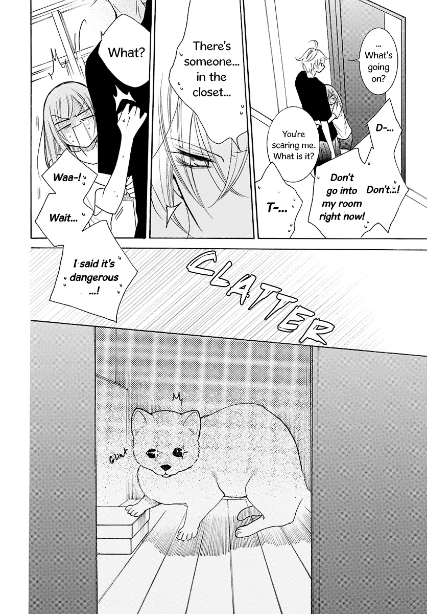 Namaikizakari Chapter 110 - Page 5 in English