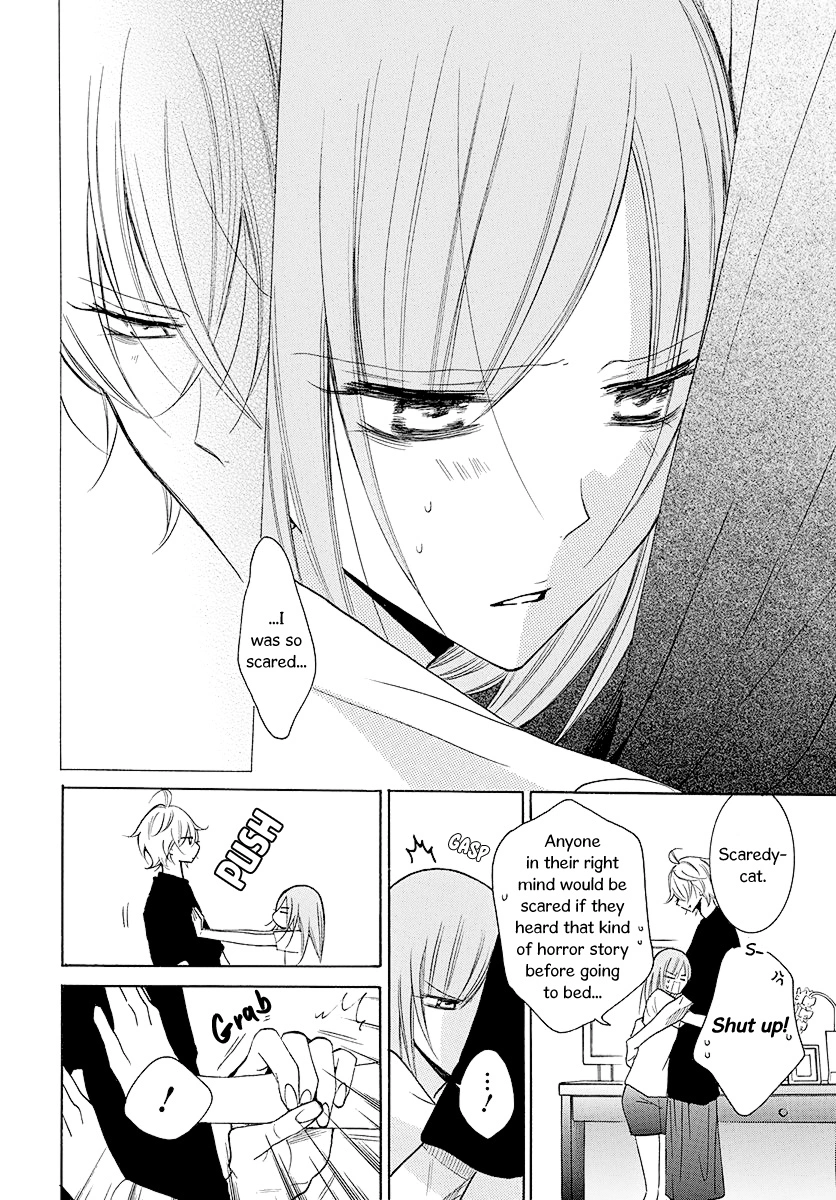 Namaikizakari Chapter 110 - Page 7 in English