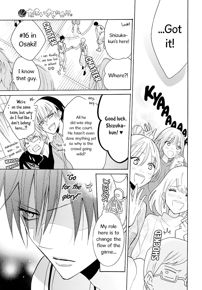 Namaikizakari Chapter 111 - Page 13 in English