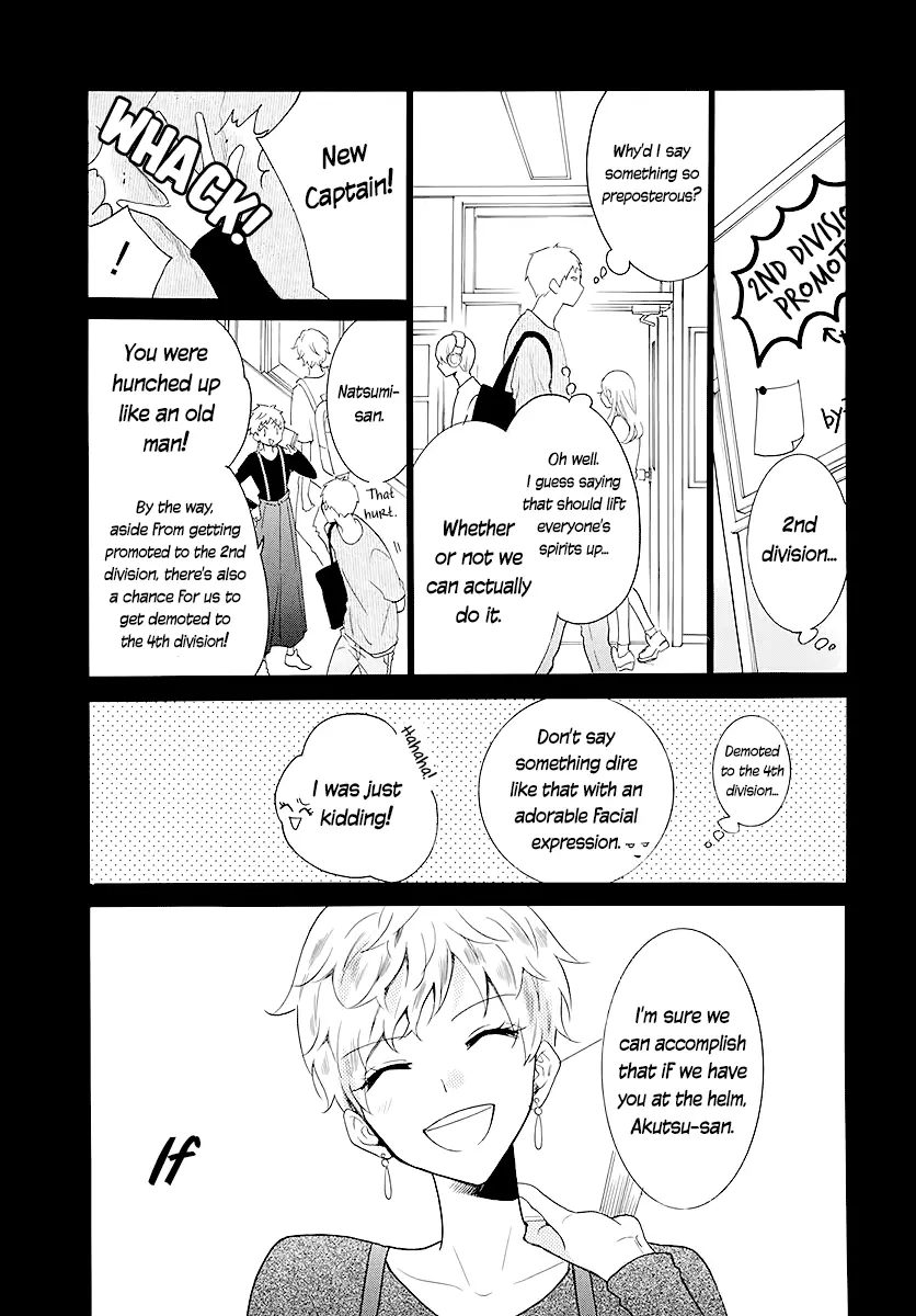 Namaikizakari Chapter 111 - Page 15 in English