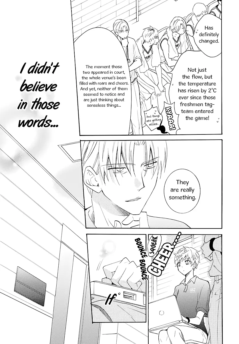 Namaikizakari Chapter 111 - Page 23 in English