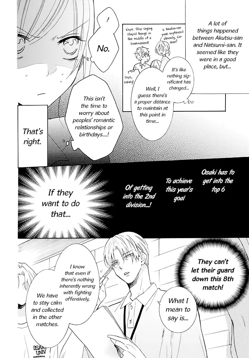 Namaikizakari Chapter 111 - Page 8 in English