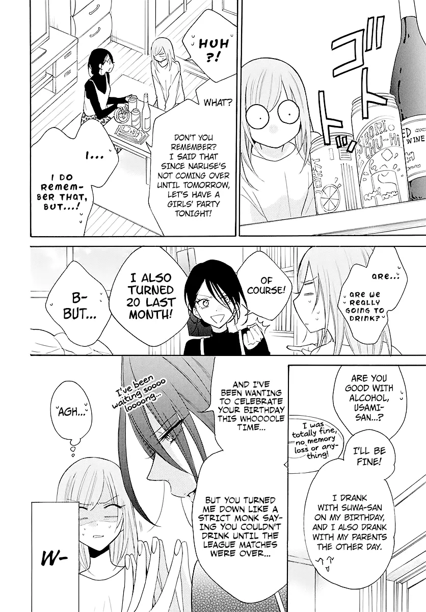 Namaikizakari Chapter 112 - Page 10 in English