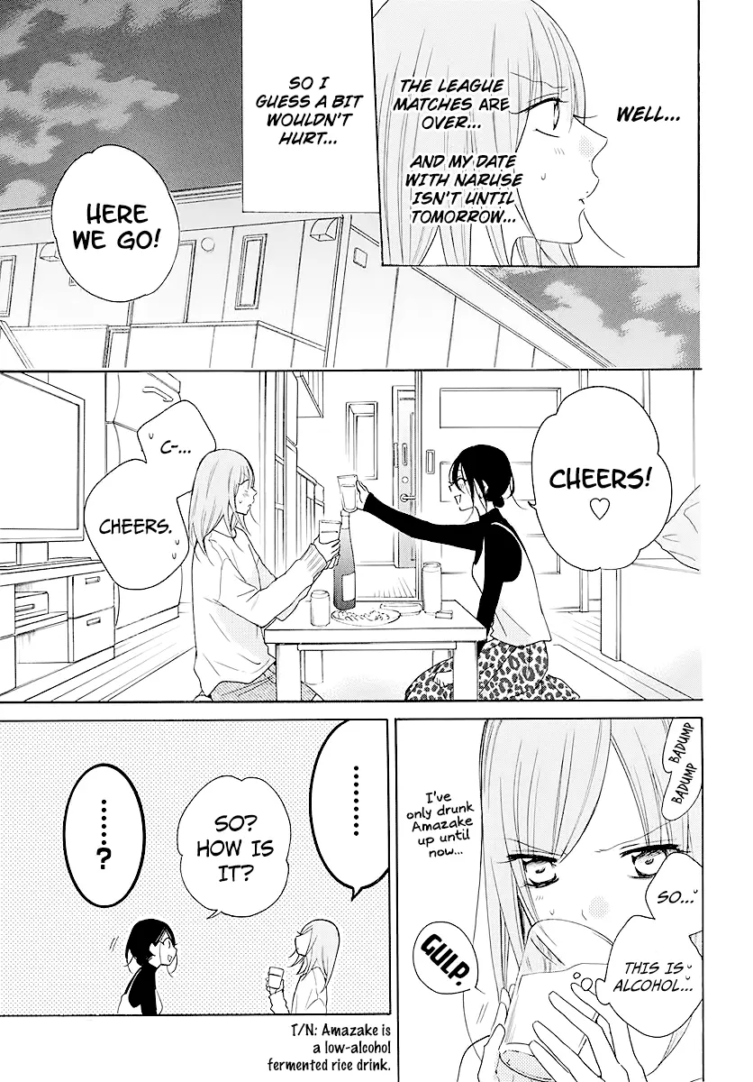 Namaikizakari Chapter 112 - Page 11 in English