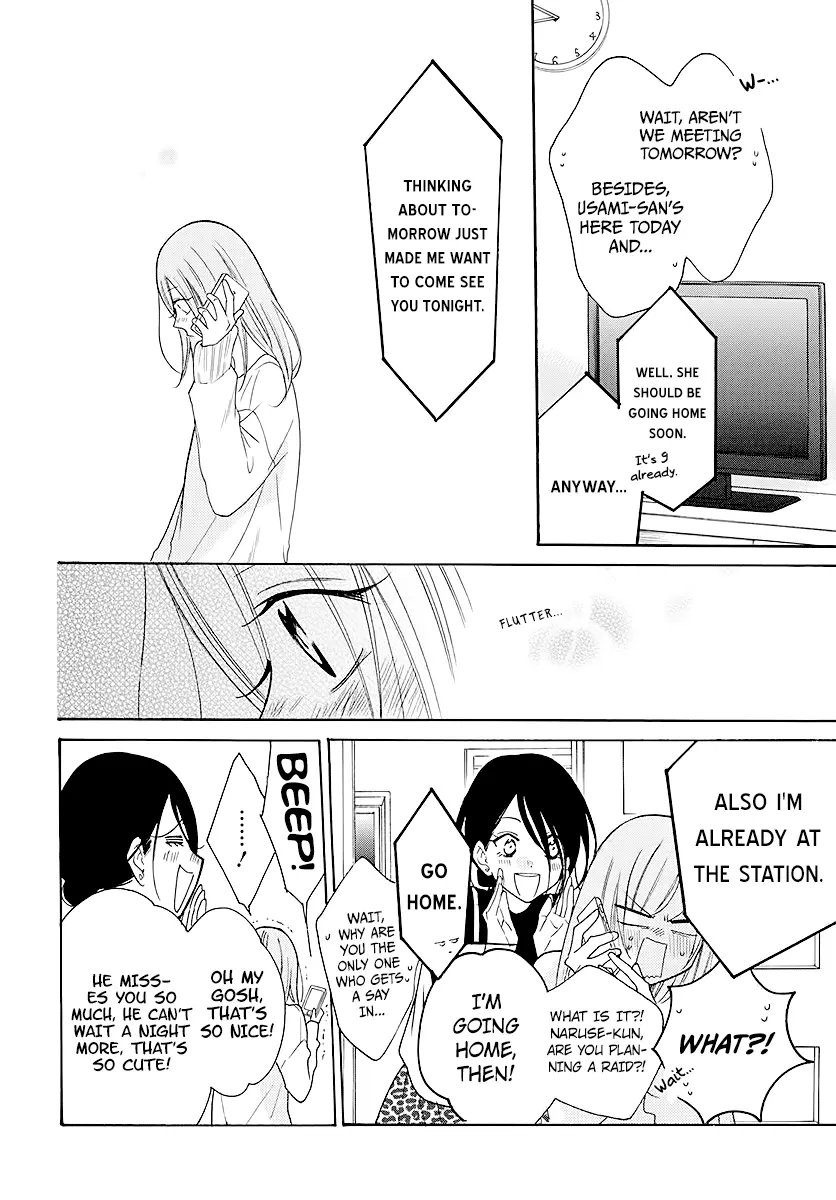 Namaikizakari Chapter 112 - Page 16 in English