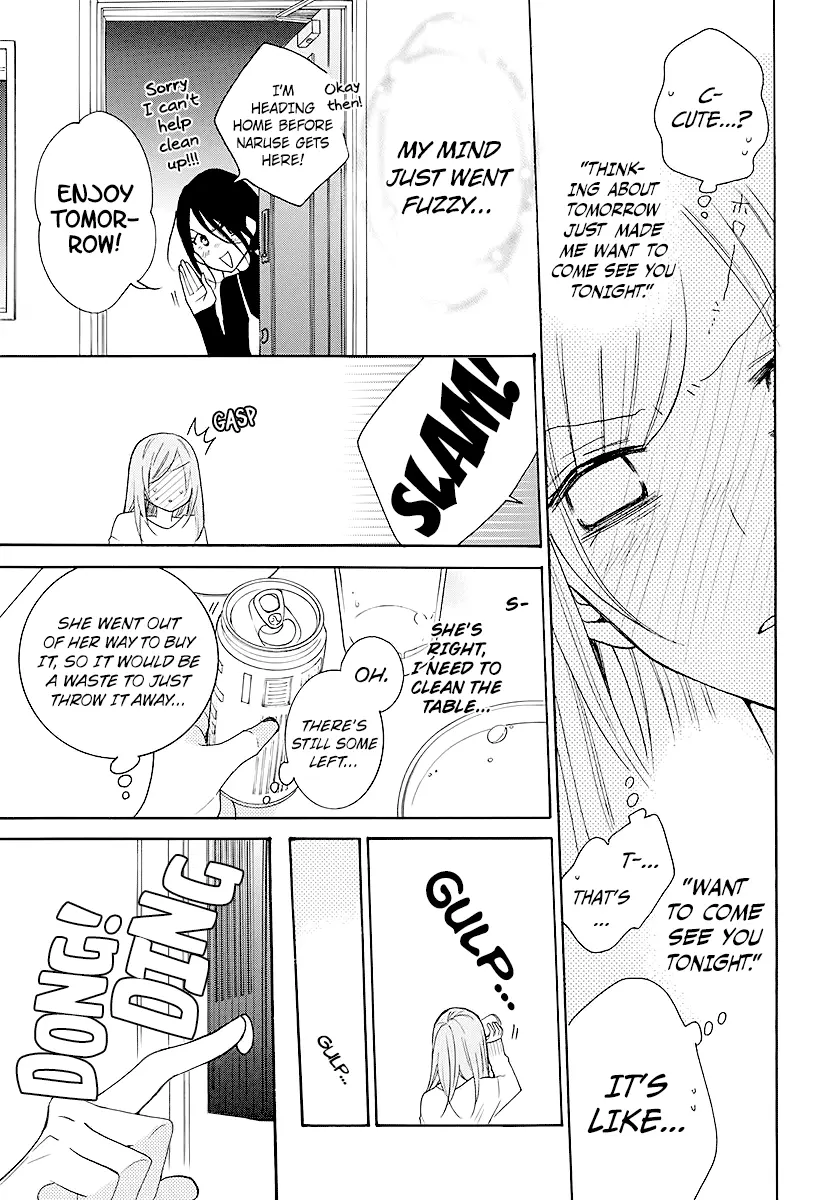Namaikizakari Chapter 112 - Page 17 in English
