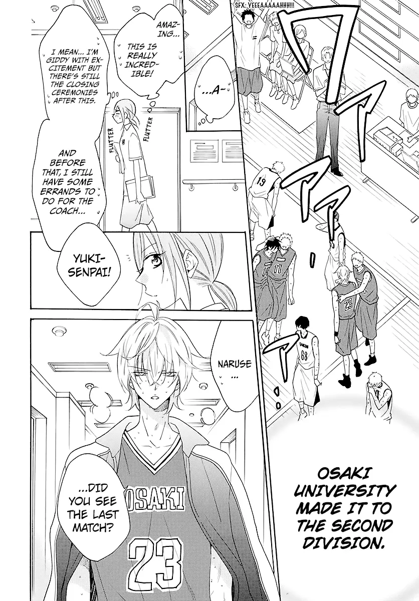 Namaikizakari Chapter 112 - Page 4 in English