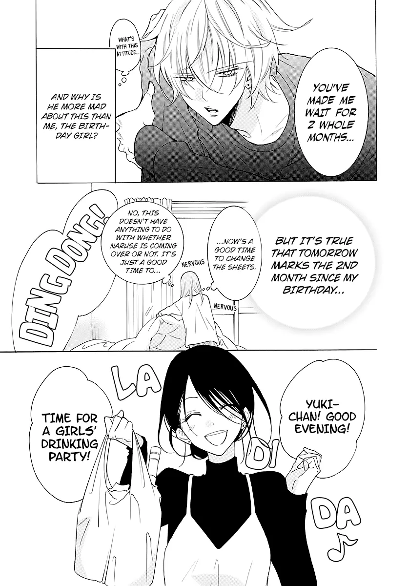 Namaikizakari Chapter 112 - Page 9 in English