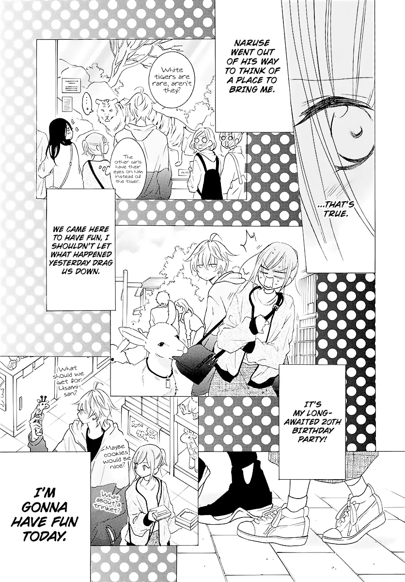 Namaikizakari Chapter 113 - Page 17 in English