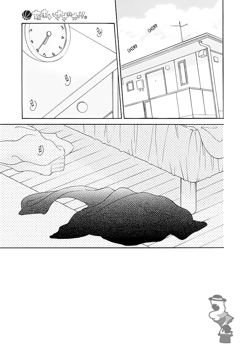 Namaikizakari Chapter 113 - Page 3 in English