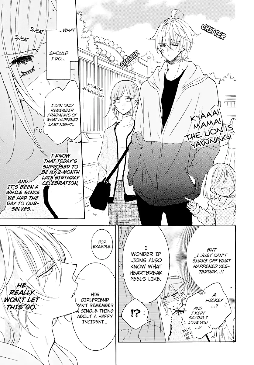 Namaikizakari Chapter 113 - Page 9 in English