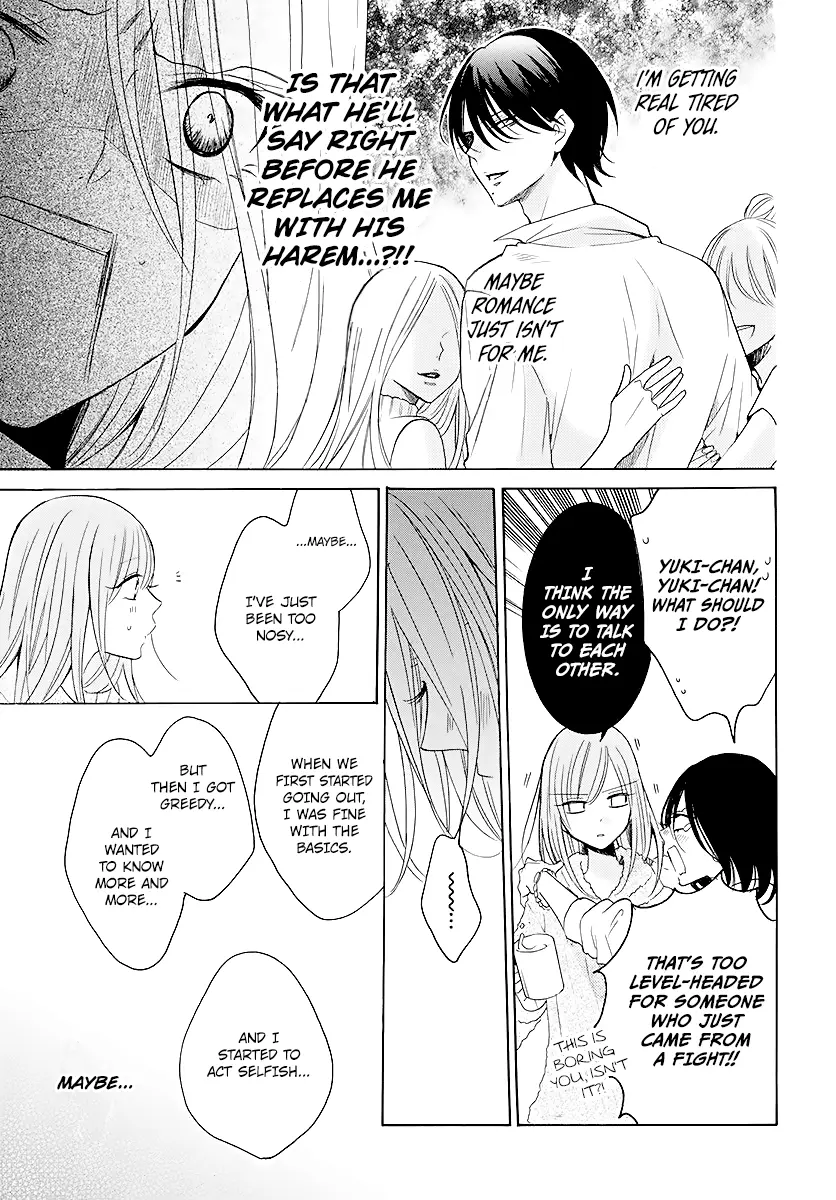 Namaikizakari Chapter 114 - Page 15 in English