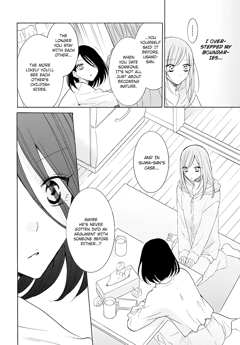 Namaikizakari Chapter 114 - Page 16 in English