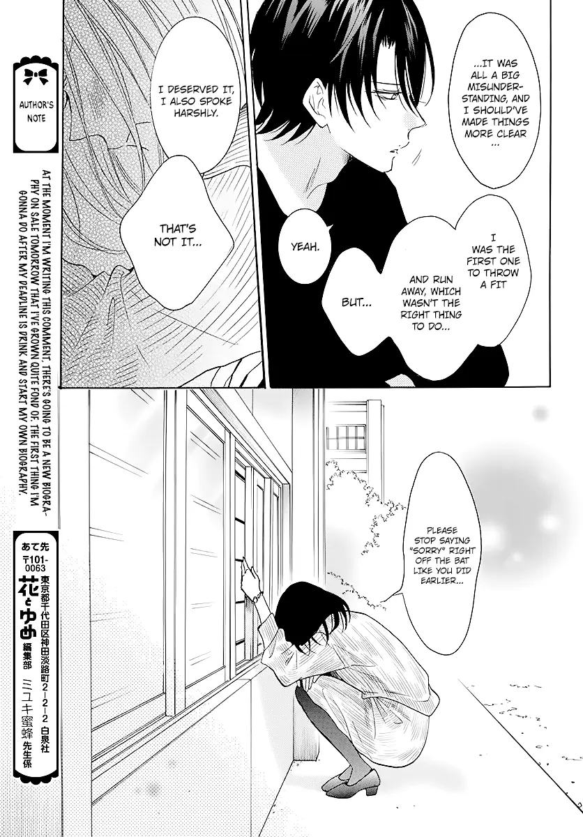 Namaikizakari Chapter 114 - Page 21 in English