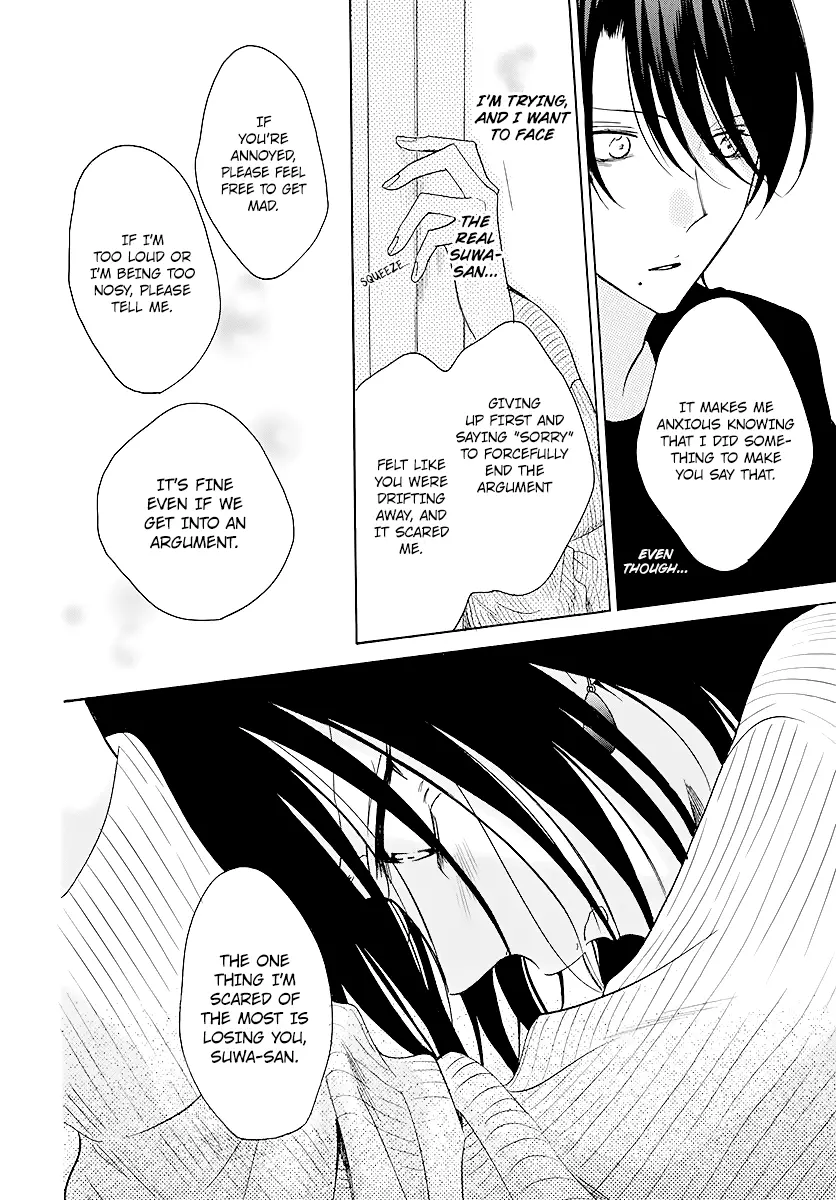 Namaikizakari Chapter 114 - Page 22 in English