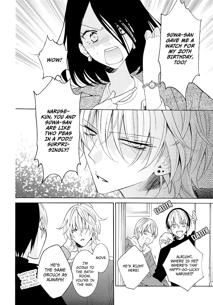 Namaikizakari Chapter 114 - Page 4 in English
