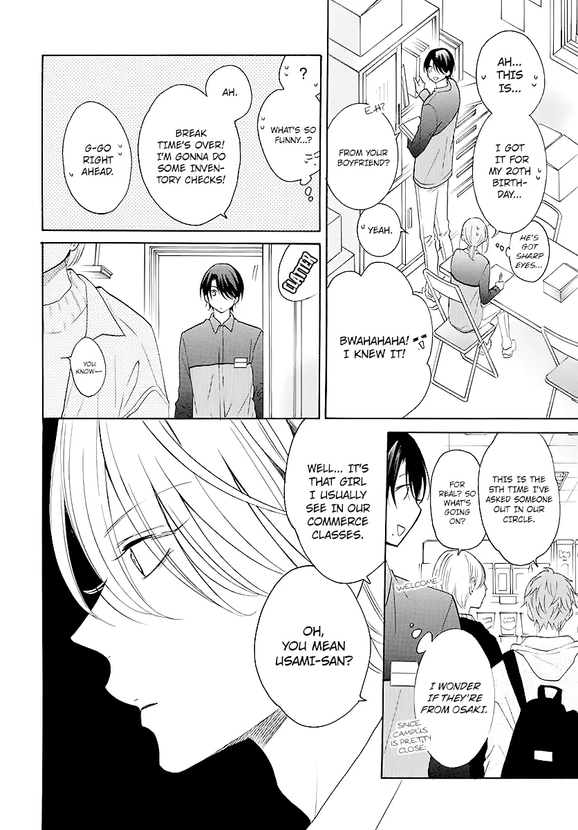 Namaikizakari Chapter 114 - Page 6 in English