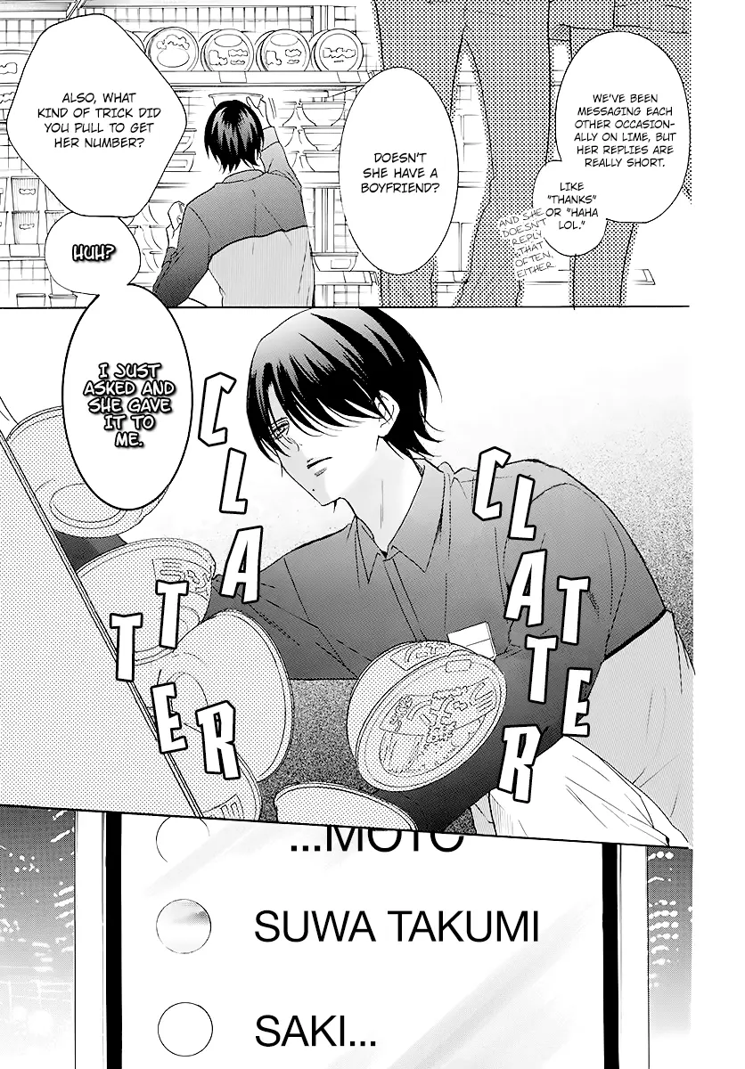 Namaikizakari Chapter 114 - Page 7 in English