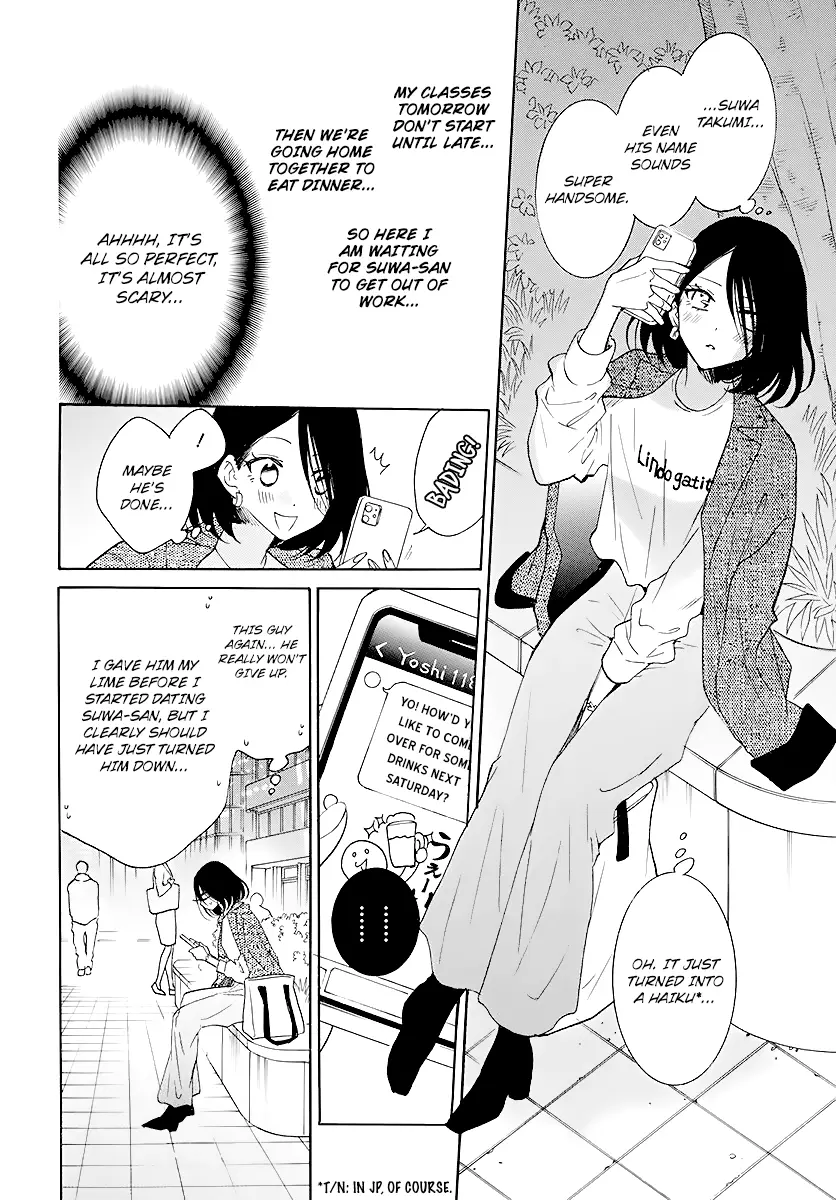 Namaikizakari Chapter 114 - Page 8 in English