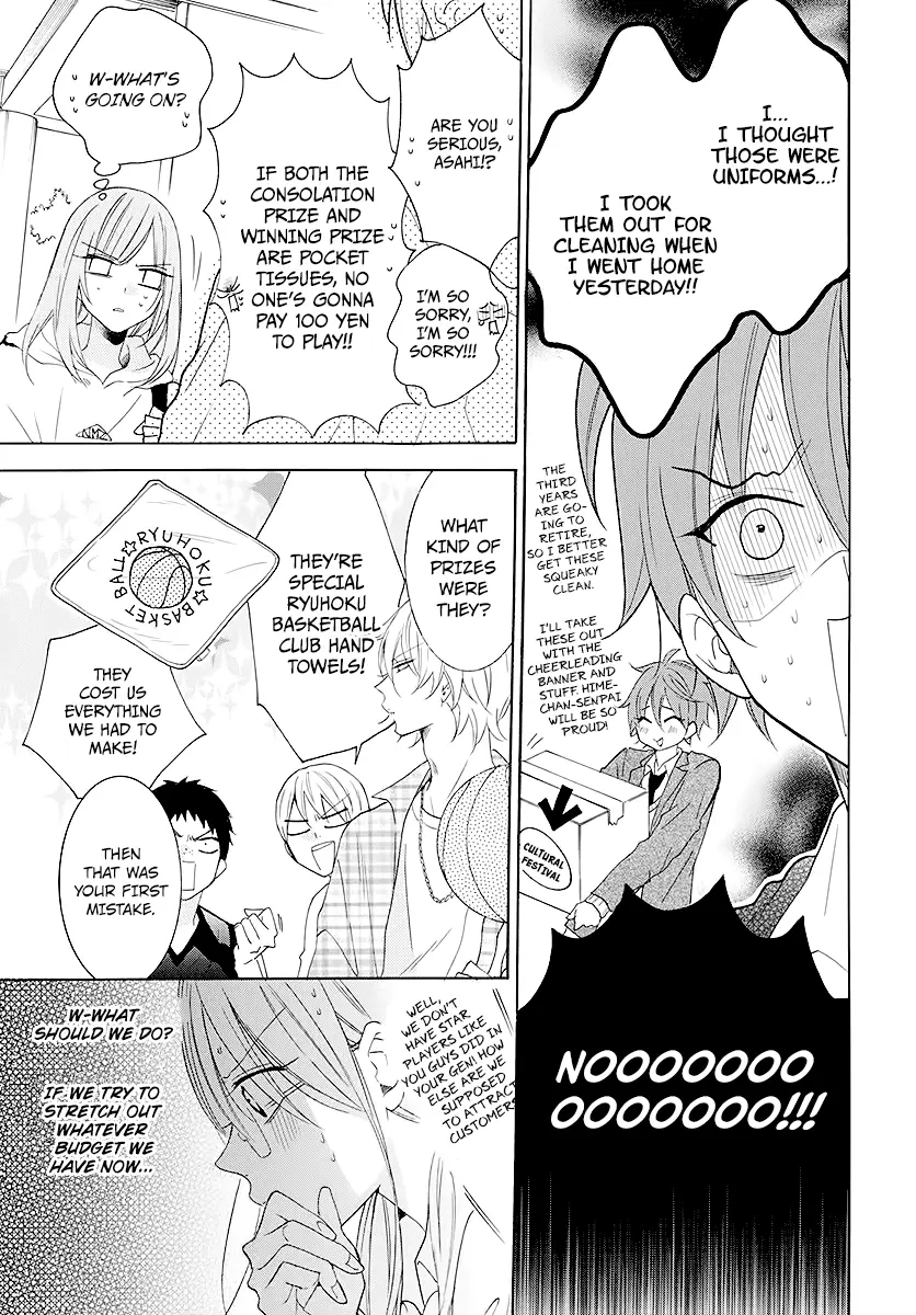 Namaikizakari Chapter 115 - Page 13 in English