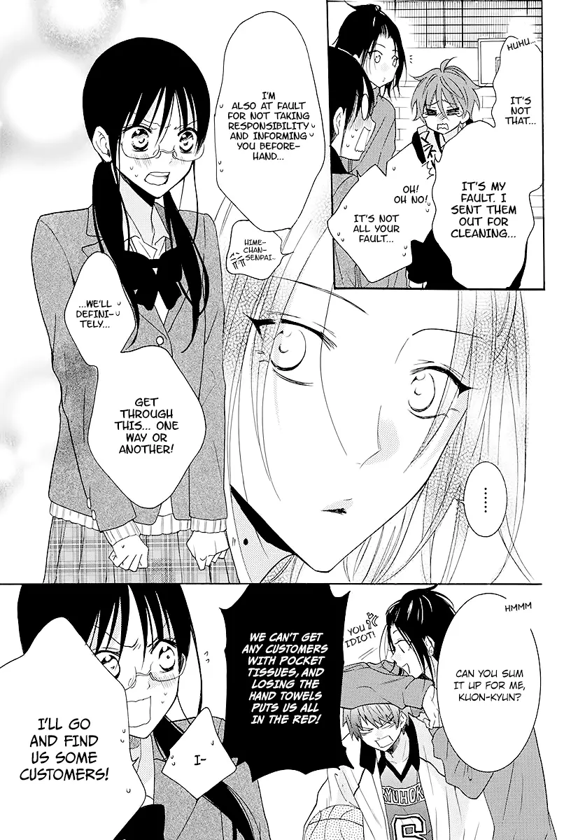 Namaikizakari Chapter 115 - Page 15 in English