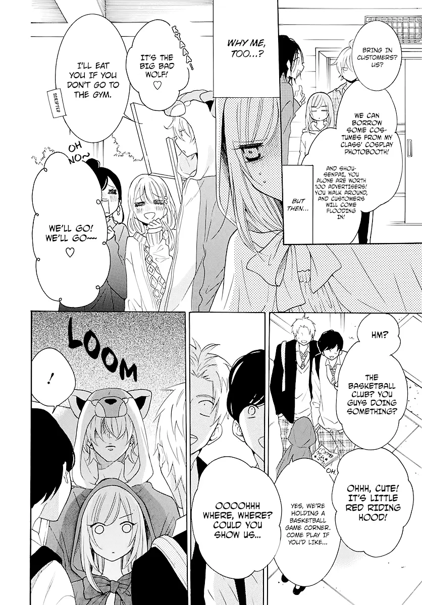 Namaikizakari Chapter 115 - Page 18 in English