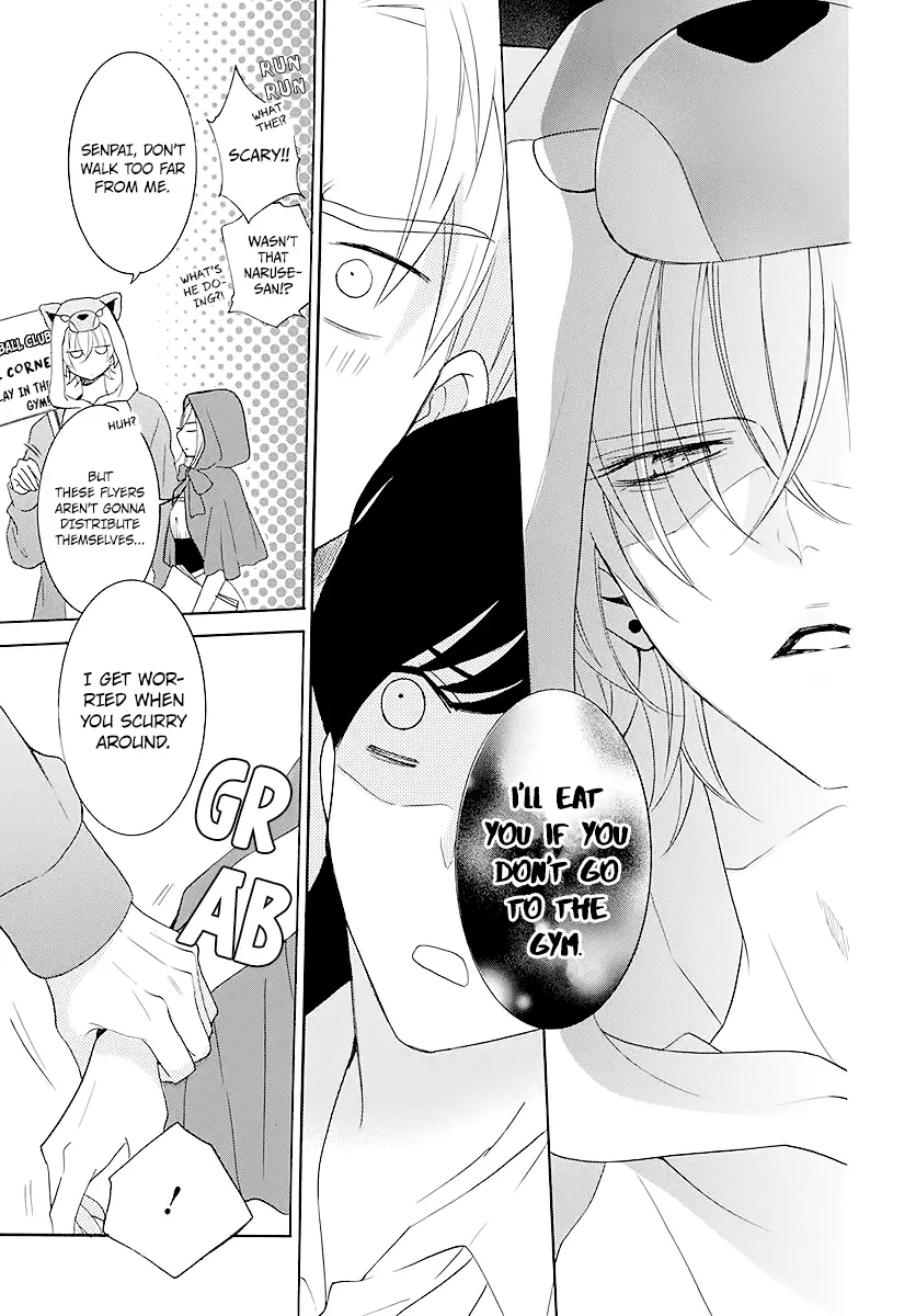 Namaikizakari Chapter 115 - Page 19 in English