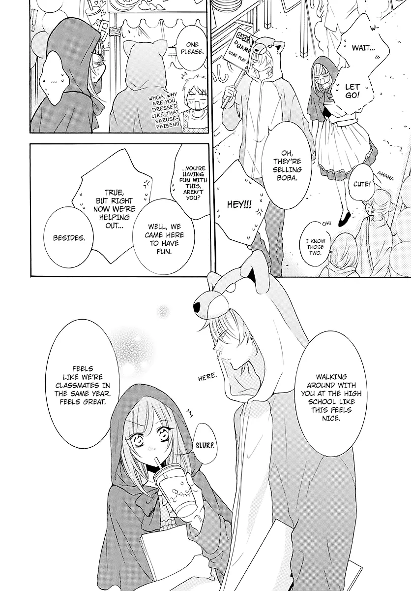 Namaikizakari Chapter 115 - Page 20 in English