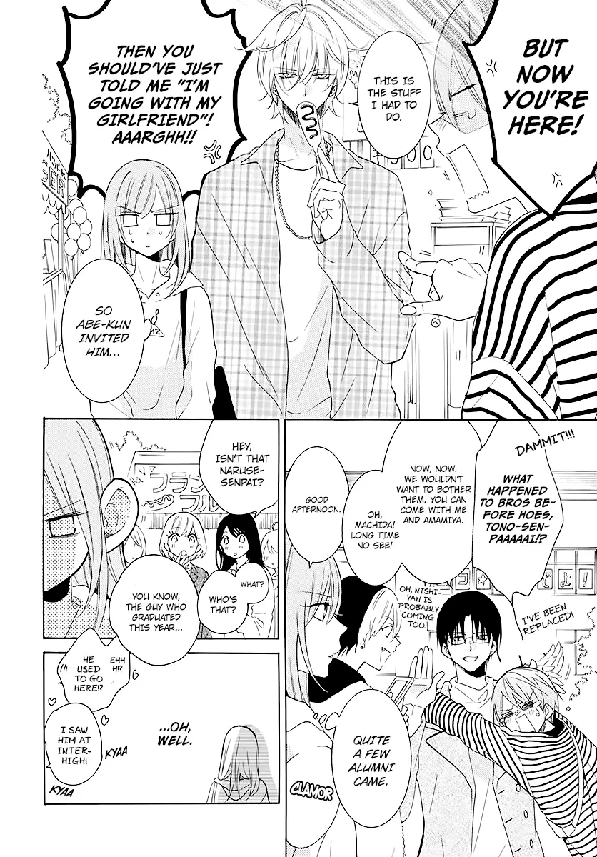 Namaikizakari Chapter 115 - Page 6 in English