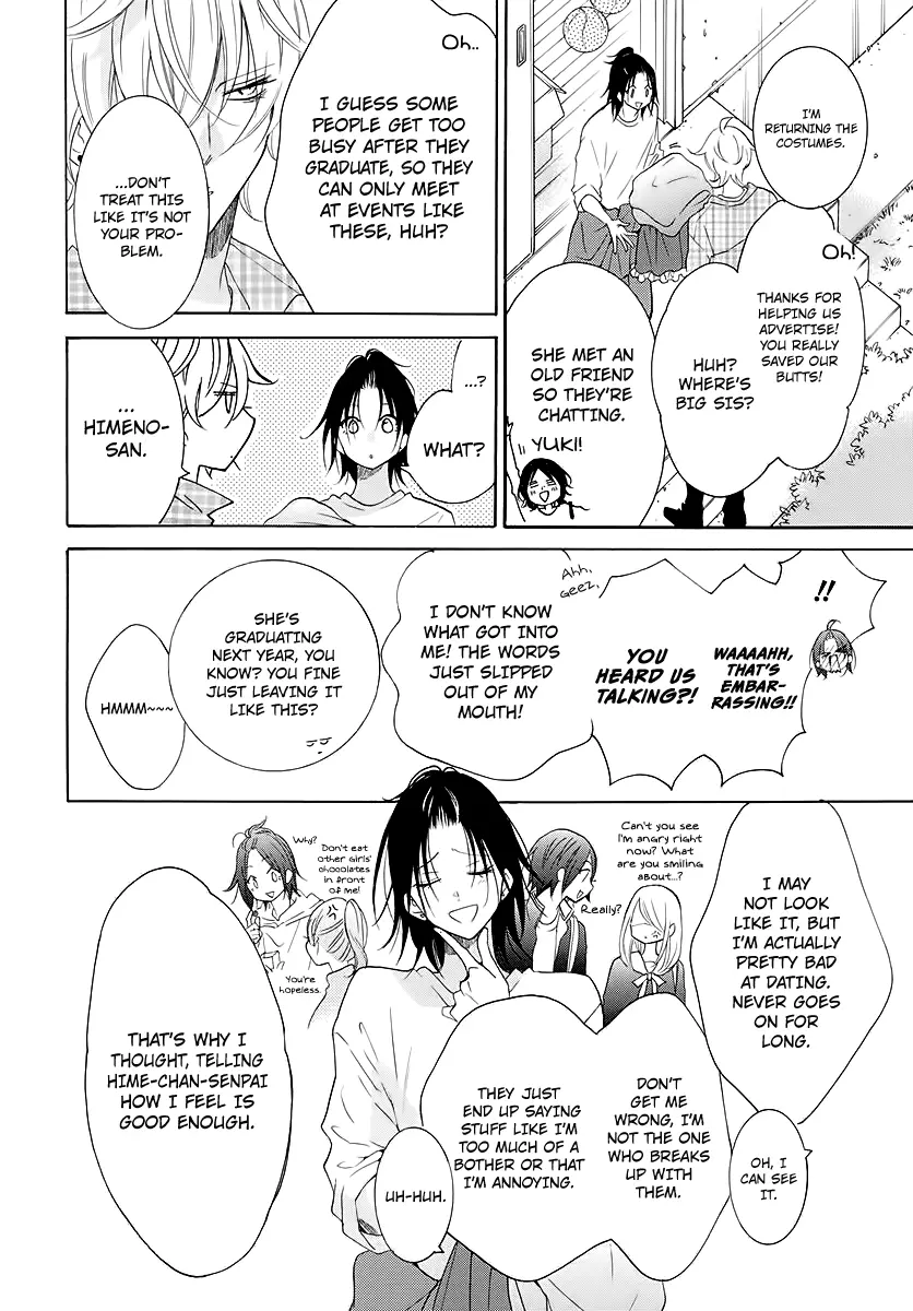 Namaikizakari Chapter 116 - Page 12 in English