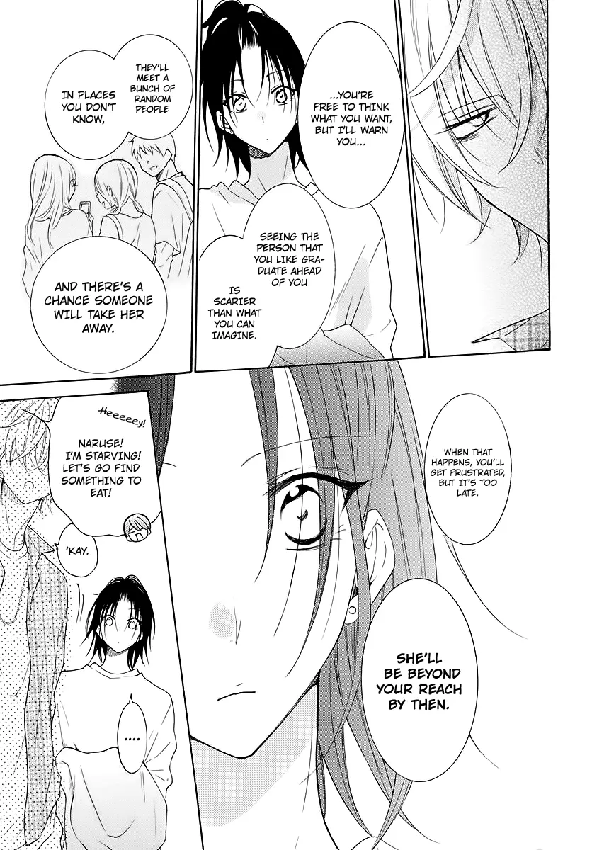 Namaikizakari Chapter 116 - Page 13 in English
