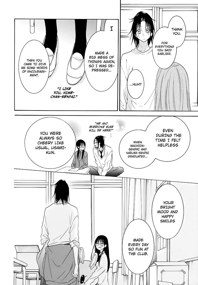 Namaikizakari Chapter 116 - Page 18 in English