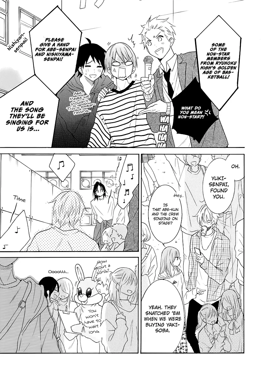 Namaikizakari Chapter 116 - Page 21 in English