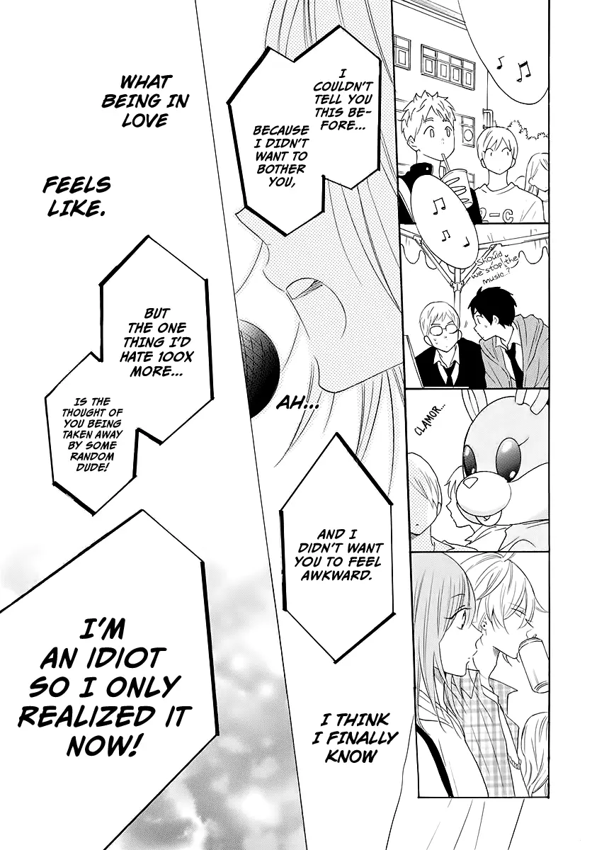 Namaikizakari Chapter 116 - Page 25 in English
