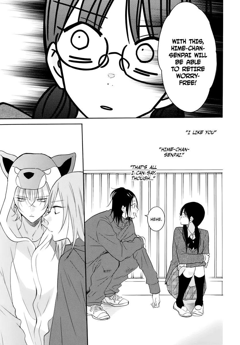 Namaikizakari Chapter 116 - Page 3 in English