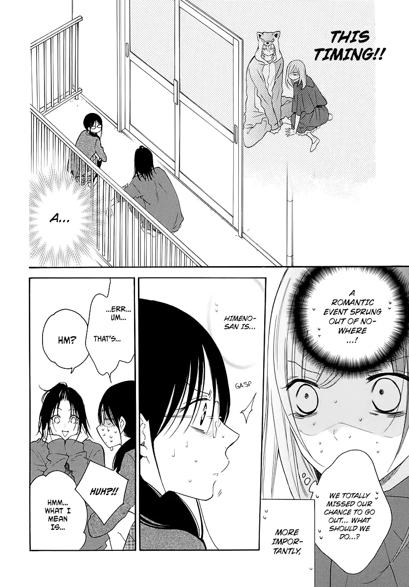 Namaikizakari Chapter 116 - Page 4 in English