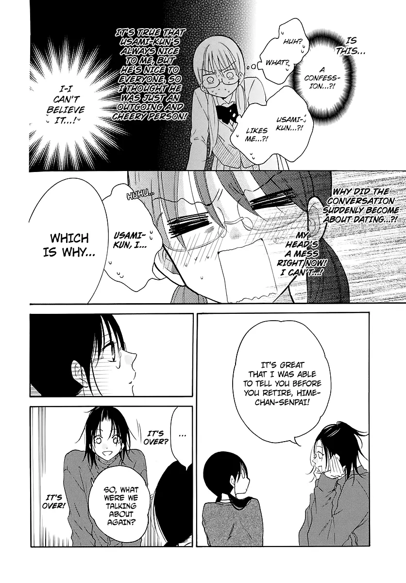 Namaikizakari Chapter 116 - Page 6 in English