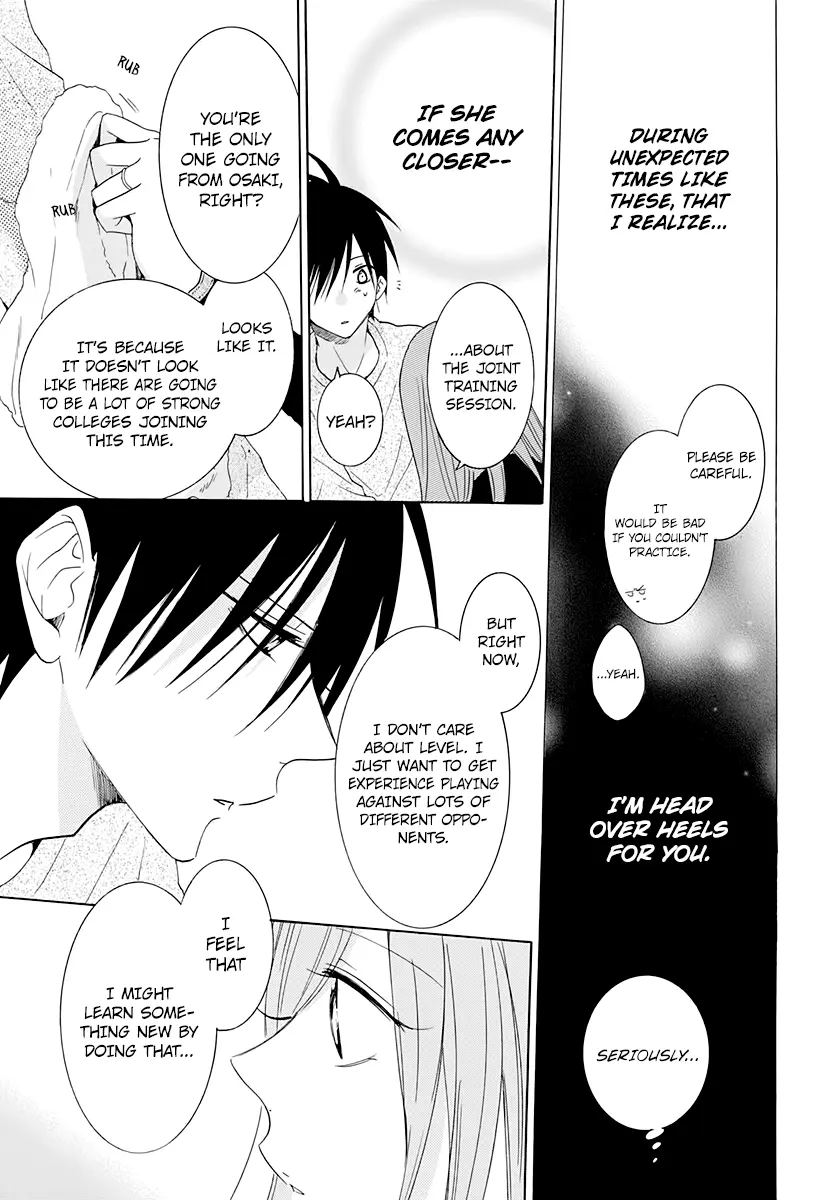 Namaikizakari Chapter 117 - Page 17 in English