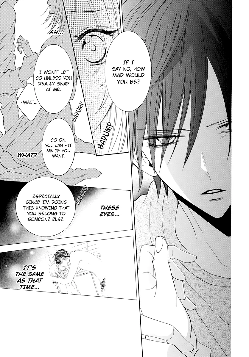 Namaikizakari Chapter 117 - Page 19 in English