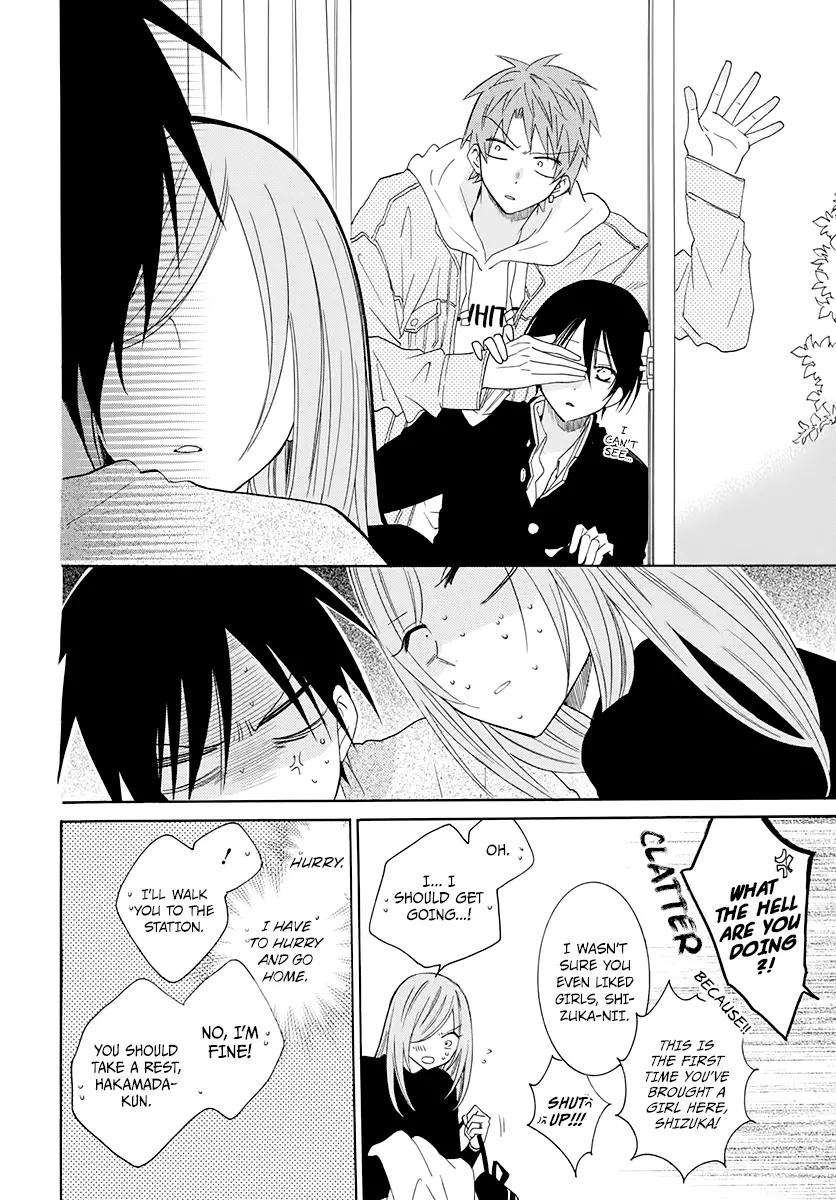 Namaikizakari Chapter 117 - Page 20 in English
