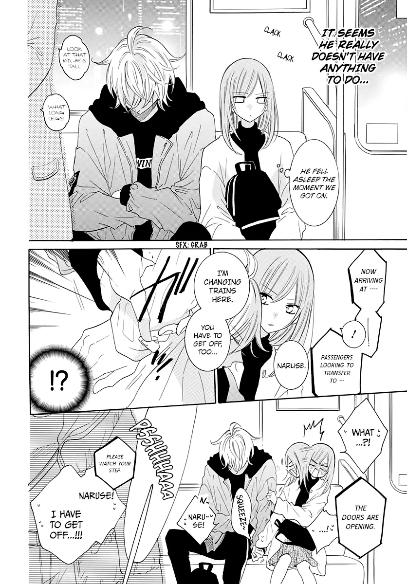 Namaikizakari Chapter 117 - Page 26 in English