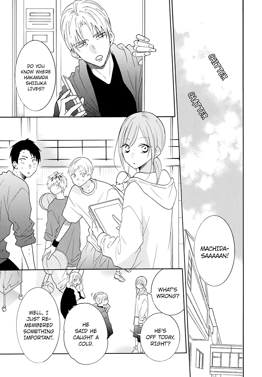 Namaikizakari Chapter 117 - Page 3 in English