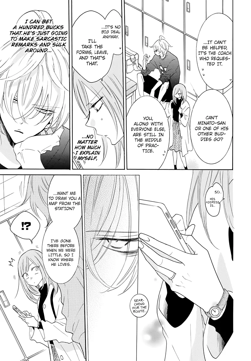 Namaikizakari Chapter 117 - Page 5 in English