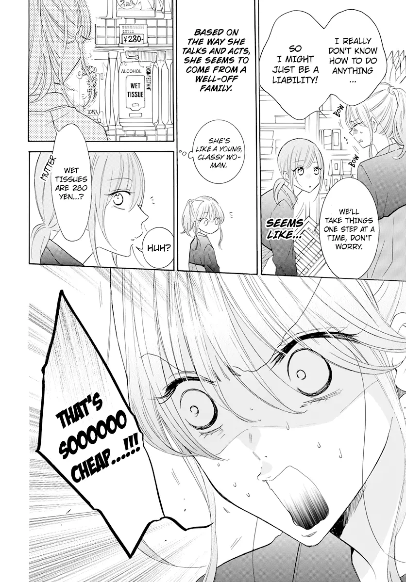 Namaikizakari Chapter 118 - Page 10 in English